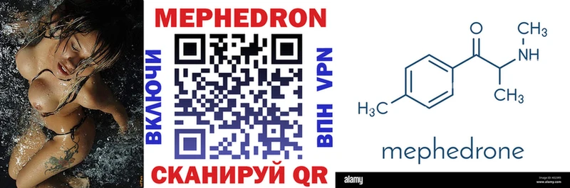 Хочу наркоту Ивдель Кокаин  Бошки Шишки  Галлюциногенные грибы  ГАШИШ  МЕТАМФЕТАМИН  Alpha PVP  Меф мяу мяу 