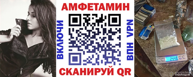 АМФ 97%  кракен вход  Ивдель  купить наркоту 