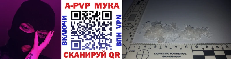 сколько стоит  Ивдель  Alfa_PVP VHQ 
