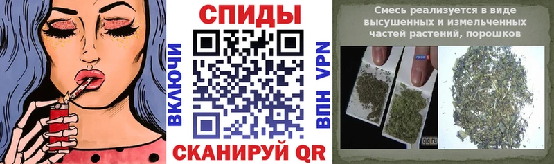 Бутират BDO  гидра ТОР  Ивдель 