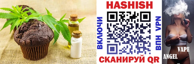 Canna-Cookies конопля  сколько стоит  Ивдель 
