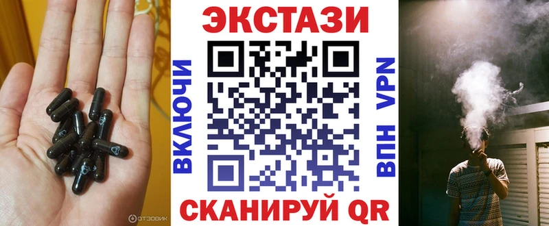 купить наркоту  Ивдель  Экстази Punisher 