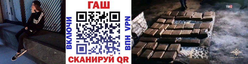 Гашиш хэш  как найти   Ивдель 