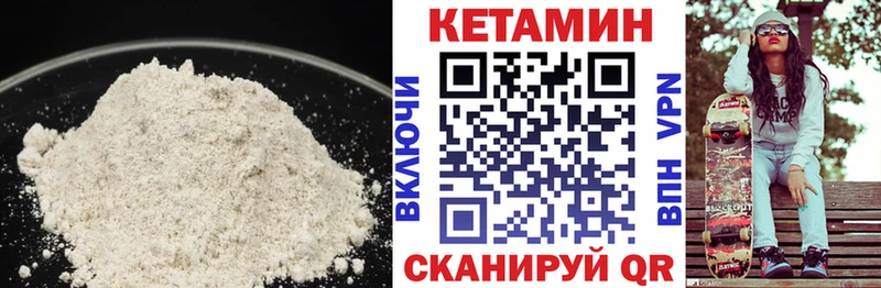 blacksprut   где купить наркотик  Ивдель  КЕТАМИН ketamine 