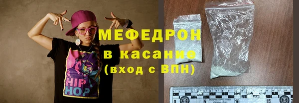 МДПВ Абдулино