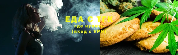каннабис Алексин