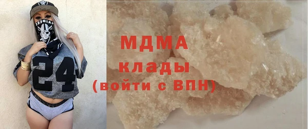 apvp Абаза