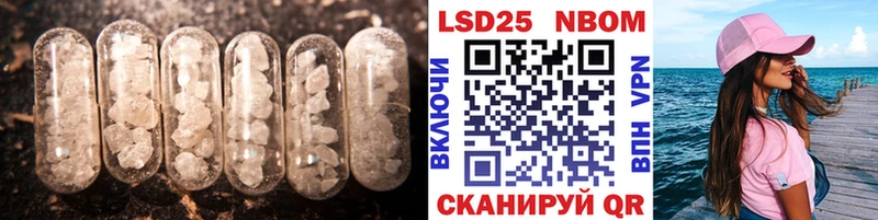 ЛСД экстази ecstasy  Ивдель 
