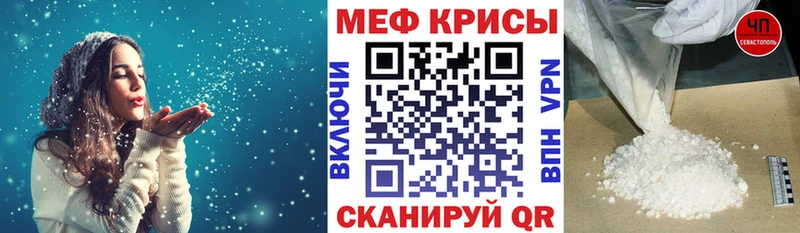 МЯУ-МЯУ 4 MMC  купить наркотики цена  kraken сайт  Ивдель 