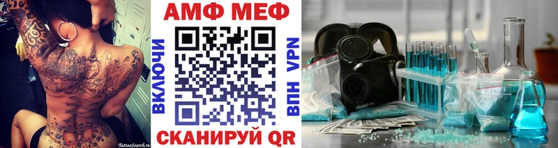Метамфетамин витя где купить наркоту Ивдель