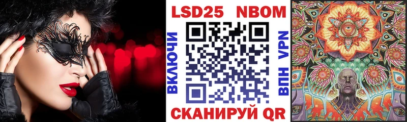 сколько стоит  это Telegram  Марки N-bome 1,5мг  Ивдель 