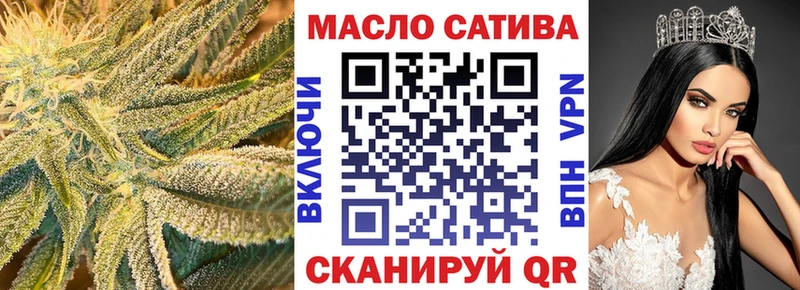 Дистиллят ТГК вейп  Ивдель 