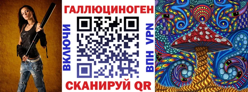 закладка  Ивдель  Галлюциногенные грибы Cubensis 